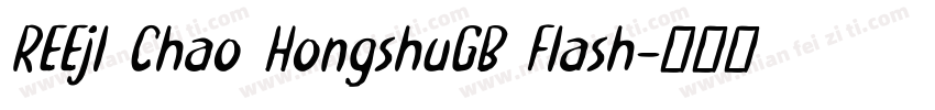 REEjl Chao HongshuGB Flash字体转换